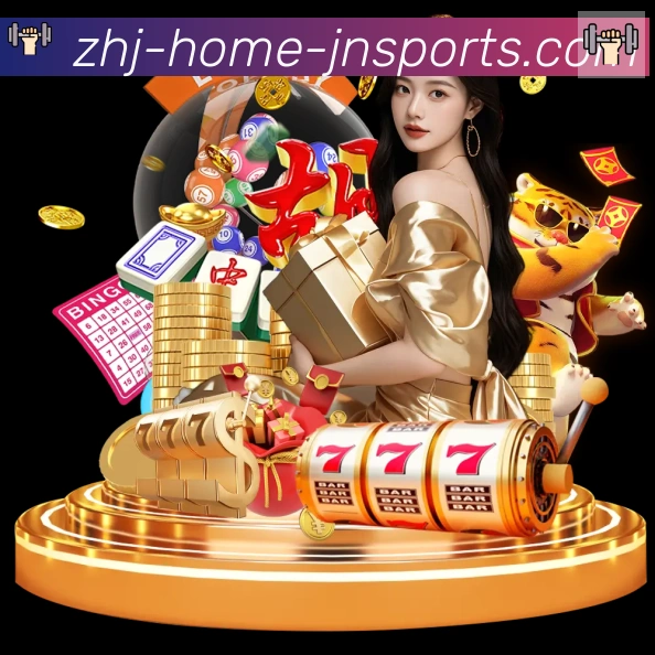 App界面